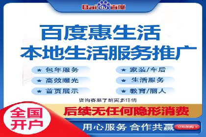 百度竞价公司与品牌合作：双赢的案例分析